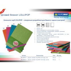Книга записная Buromax LOLLIPOP, L2U А5 96 листов линия, салатовый (BM.295203-15) - Картинка 3