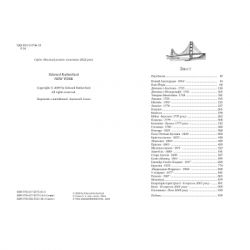 Книга Нью-Йорк - Едвард Резерфорд Видавництво РМ (9786178373610) - Картинка 2