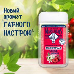���� ��� ���� Le Petit Marseillais ����� �� ������ 250 �� (3574661774206) - �������� 3