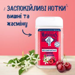 ���� ��� ���� Le Petit Marseillais ����� �� ������ 250 �� (3574661774206) - �������� 4