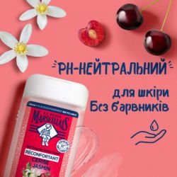 ���� ��� ���� Le Petit Marseillais ����� �� ������ 250 �� (3574661774206) - �������� 5