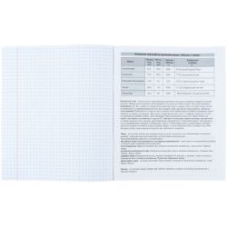 Тетрадь Kite предметная Letters 48 листов, география клетка (K24-240-5) - Картинка 5