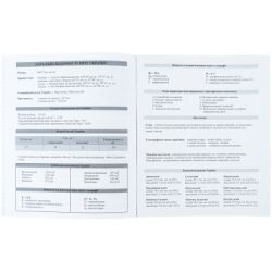 Тетрадь Kite предметная Letters 48 листов, география клетка (K24-240-5) - Картинка 6