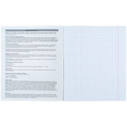 ������� Kite ���������� Letters 48 ������, ������ ������ (K24-240-7) - �������� 3