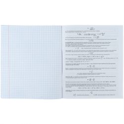 ������� Kite ���������� Letters 48 ������, ������ ������ (K24-240-7) - �������� 6