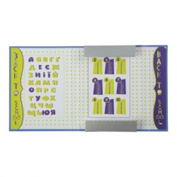 Папка для зошитів ZiBi В5+ DRIVE картонна, на гумках (ZB.14962) - Картинка 2