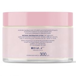 Скраб для тела Mermade Wanderlust Парфюмированный солевой 300 г (4823122900920) - Картинка 3