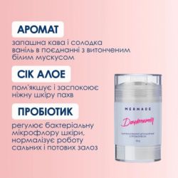 ���������� Mermade Daydreamer ��������������� � ����������� 50 � (4820241301959) - �������� 4