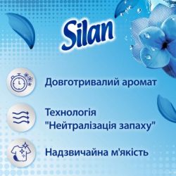 Кондиционер для белья Silan Fresh Control Cool Fresh 1100 мл (9000101585247) - Картинка 3