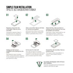 Пленка защитная Armorstandart Supreme Motorola Edge 50 Pro (ARM77223) - Картинка 6