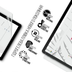 Пленка защитная Armorstandart Thomson TEO 13 LTE (ARM77715) - Картинка 2