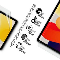 Плівка захисна Armorstandart Xiaomi Redmi Pad Pro / Poco Pad (ARM77458) - Картинка 2