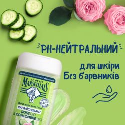 ���� ��� ���� Le Petit Marseillais ����� �� ������� 250 �� (3574661774183) - �������� 4