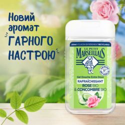 ���� ��� ���� Le Petit Marseillais ����� �� ������� 250 �� (3574661774183) - �������� 5