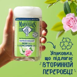 ���� ��� ���� Le Petit Marseillais ����� �� ������� 250 �� (3574661774183) - �������� 6