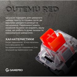 ��������� GamePro MK170W Hot-Swap Red Swich RGB USB UA White (MK170W) - �������� 9