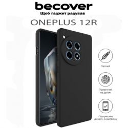 ����� �� ��������� �������� BeCover OnePlus 12R Black (711770) - �������� 5
