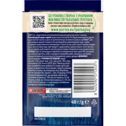 Вологий корм для кішок Purina Felix Суп з куркою 48 г (8445290571243) - Картинка 2