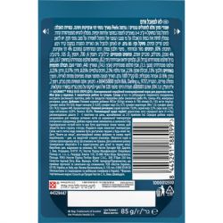 ������� ���� ��� ����� Purina Gourmet Perle � ������������ �����, ������ � ������� 85 � (8445291188099) - �������� 2