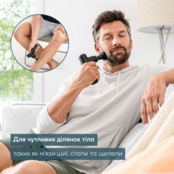 Масажер Beurer MG 79 - Картинка 4