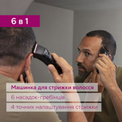 ������� ��� ������� Beurer MN5X - �������� 2