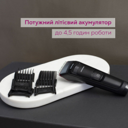 ������� ��� ������� Beurer MN5X - �������� 3