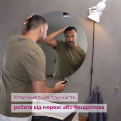 ������� ��� ������� Beurer MN5X - �������� 4