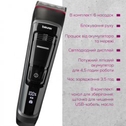 ������� ��� ������� Beurer MN5X - �������� 7