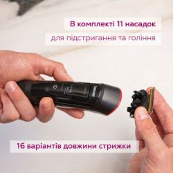 ������� Beurer MN9X - �������� 5