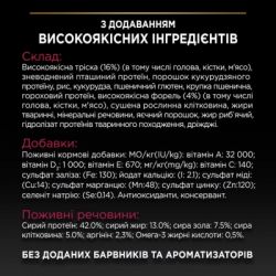 ����� ���� ��� ���� Purina Pro Plan Sterilised Adult 1+ Savoury Duo ϳ��� ����������� � ������ �� ������� 3 �� (7613036732550) - �������� 6