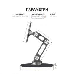 Підставка до планшета OfficePro MS760G магнітна (MS760G) - Картинка 6