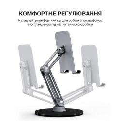 Підставка до планшета OfficePro MS580G - Картинка 5