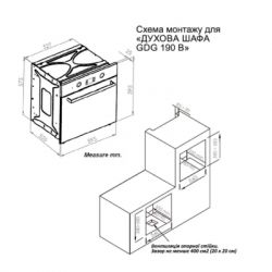 ������� ���� Grunhelm GDG 190 B - �������� 6