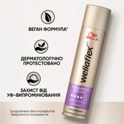 Лак для волосся WellaFlex Fullness Volume 5 Ultra Strong Hold 250 мл (4056800912452) - Картинка 5