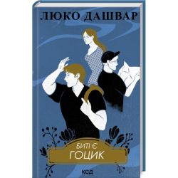 ����� ��� �. �����. ����� 3 - ���� ������ ��� (9786171511057)