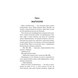 ����� ������ �����. ����� 1 - ������ ������� ��� (9786171507838) - �������� 2