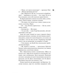 ����� ������ �����. ����� 1 - ������ ������� ��� (9786171507838) - �������� 8