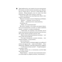 ����� ������ �����. ����� 1 - ������ ������� ��� (9786171507838) - �������� 9