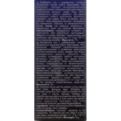 ��� Triuga ������������� ���������� 100 � (4820164641118) - �������� 2