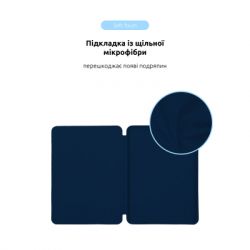 ����� ��� �������� Armorstandart Smart Case iPad Air 11 2024 Midnight Blue (ARM78295) - �������� 6
