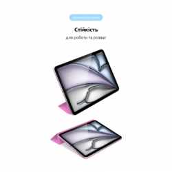 Чехол для планшета Armorstandart Smart Case iPad Air 11 2024 Pink (ARM78145) - Картинка 5