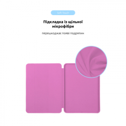 Чехол для планшета Armorstandart Smart Case iPad Air 11 2024 Pink (ARM78145) - Картинка 6