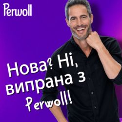 ���� ��� ������ Perwoll ��� ������ �� ������ ����� 4 � (9000101810264) - �������� 5