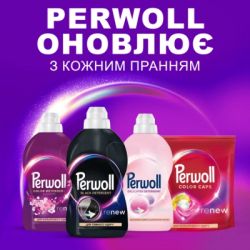 ���� ��� ������ Perwoll ��� ������ �� ������ ����� 4 � (9000101810264) - �������� 6