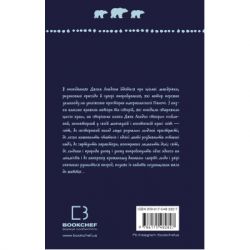 Книга Жага до життя: збірка оповідань - Джек Лондон BookChef (9786175482827) - Картинка 3