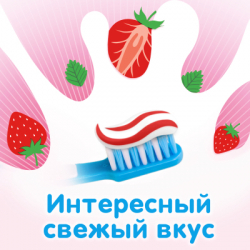 Детская зубная паста Aquafresh Splash 50 мл (5054563204240) - Картинка 3