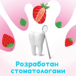 Детская зубная паста Aquafresh Splash 50 мл (5054563204240) - Картинка 4