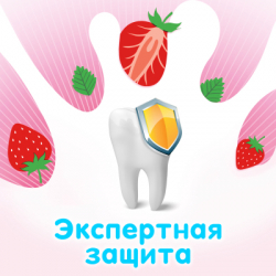 Детская зубная паста Aquafresh Splash 50 мл (5054563204240) - Картинка 5