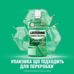 �������������� ��� ������� ��� Listerine ������� �������� 500 �� (5010123703547) - �������� 7