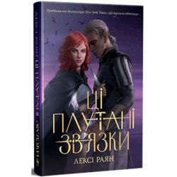 ����� ֳ ������� ��'���� - ���� ���� ����������� �� (9786178373702)